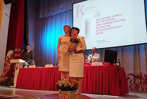 Марина Мельникова из Анапы награждена за выдающийся вклад в развитие Кубани