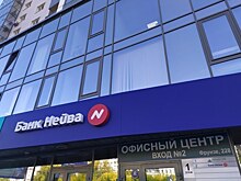 Банк с отделениями в Новосибирске обвинили в финансировании терроризма
