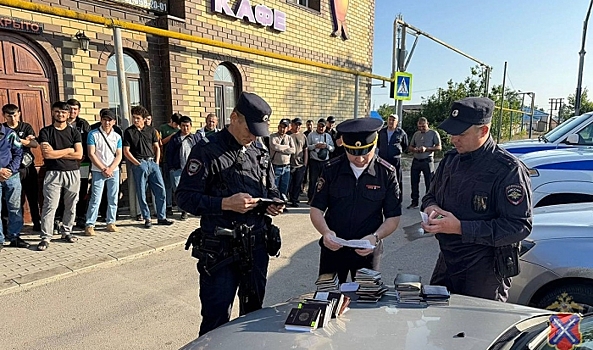 Под Волгоградом пенсионерка зарегистрировала у себя дома 8 иностранцев