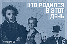 Кто родился 31 июля