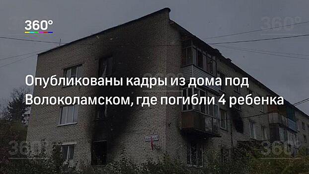 «Доползла до балкона и кричала: „Помогите“». Жители дома в Волоколамске — о ночи пожара