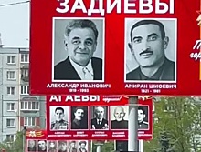 Во Владикавказе проведут акцию «Посмотри на их лица», приуроченную к празднованию Дня Победы