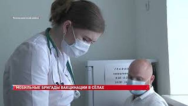В Песчанокопский район приехала мобильная бригада вакцинации