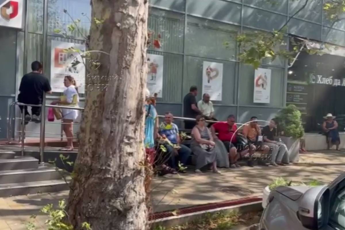 В Сочи россиян попросили выйти из здания МФЦ во время налета беспилотников