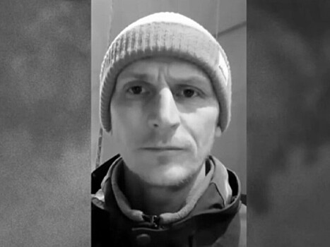 В Ростовской области на трассе нашли тело журналиста Александра Рыбина