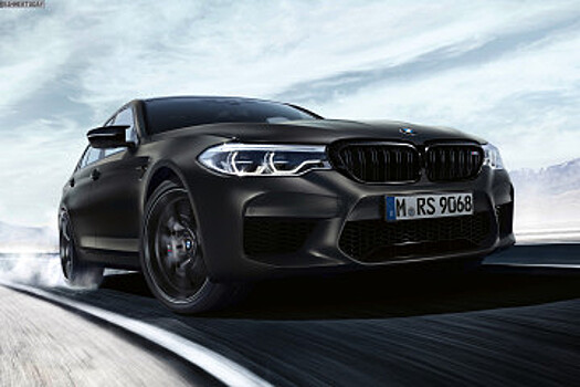 Баварцы представили эксклюзивную специальную модель BMW M5 Edition 35 Years