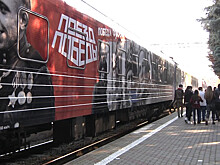 Музей на железной дороге: во Владикавказ прибыл «Поезд Победы»