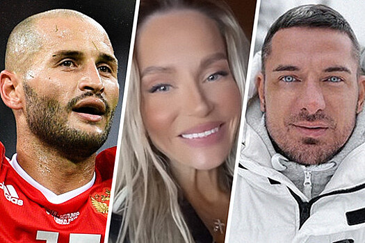 Кудряшов подтвердил разрыв с женой на фоне слухов о ее связи с бывшим Бородиной