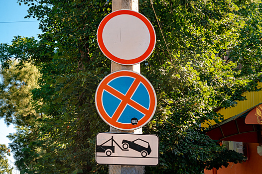 Остановку и стоянку транспорта на ул. Ратной Славы в Краснодаре