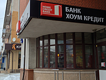 Глава «Хоум Кредит» рассказал, изменится ли бизнес банка после смерти владельца PPF Group