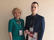 Комсомольчанин взял «золото» World Skills