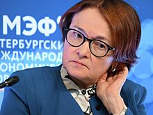 Набиуллина рассказала об одной ошибке ЦБ
