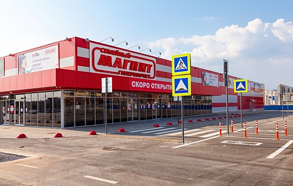 «Магнит» готовится к запуску аптечного бизнеса