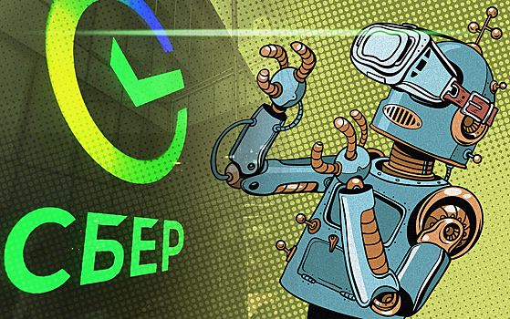 Роботы вместо людей и очки виртуальной реальности взамен солнцезащитных