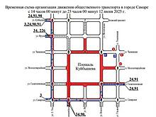 Движение перекроют на ряде улиц в ТиНАО 15 июня в связи с крестным ходом