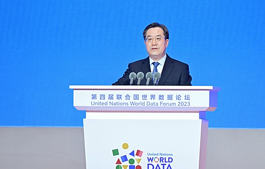 Китай выступил за справедливое глобальное финансовое управление