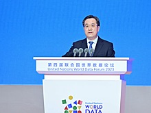 Китай выступил за справедливое глобальное финансовое управление