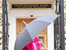 Международные резервы России резко упали