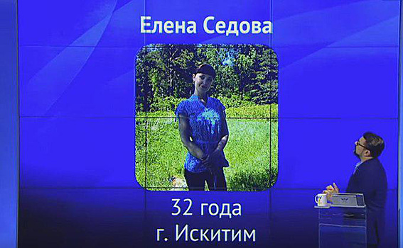 Джекпот выиграла жительница Искитима за вопрос о Конан Дойле