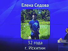 Джекпот выиграла жительница Искитима за вопрос о Конан Дойле