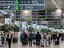 Аэропорты Москвы и Подмосковья обслуживают рейсы в плановом режиме