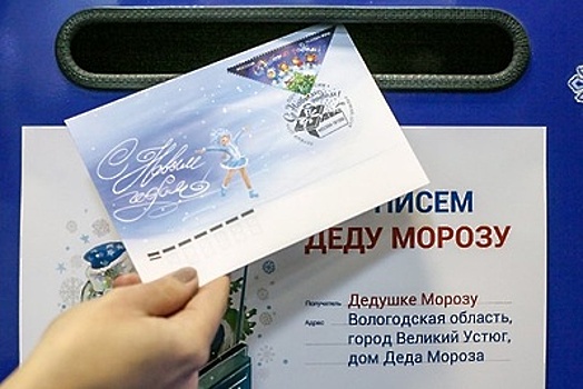 "Почта России" открыла 20 новых направлений доставки за рубеж авиарейсами из Петербурга