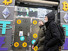 Крипта в законе. Украина легализовала криптовалюты. Почему это может перевернуть ее экономику?