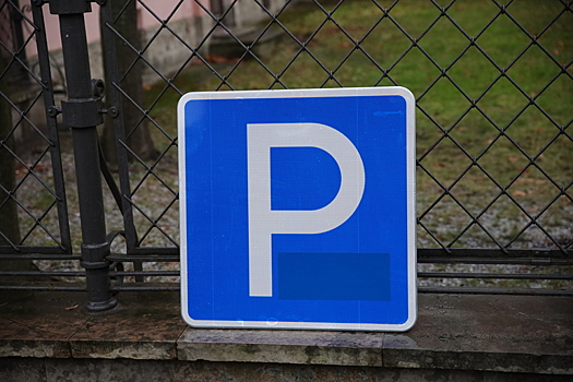В Кронштадте появятся бесплатные парковки на время проведения МВМС «Флот-2024»