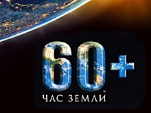 Власти Сеула сообщили, что город примет участие в международной акции "Час Земли"