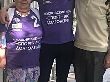 В городском спортивном фестивале «Спорт – это долголетие» приняли участие новогиреевские пенсионеры