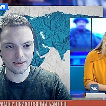 Алексей Наумов: Первый шаг Байдена - провести саммит «врагов России»