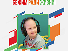 Онлайн-забег «Достигая цели!» ко Дню железнодорожника пройдёт с 5 по 13 августа