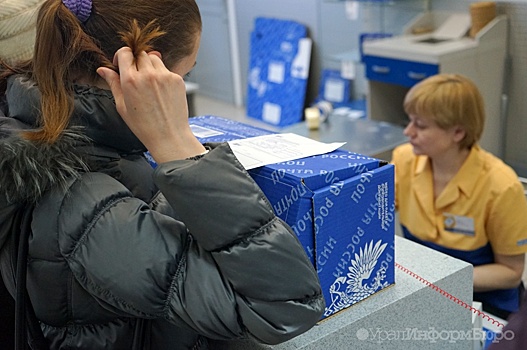 Уральцы смогут получать посылки без паспорта