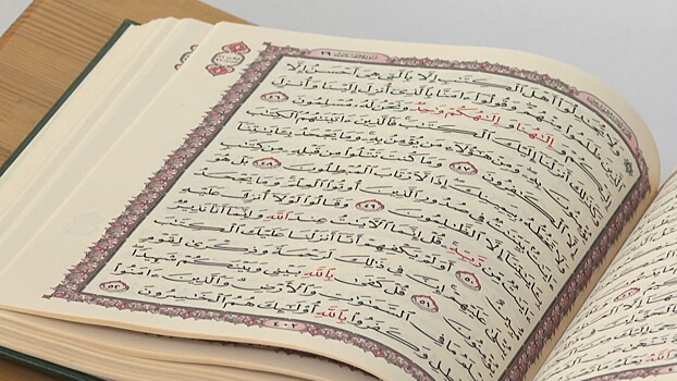 Праздник Ураза-байрам: у мусульман завершился священный месяц Рамадан