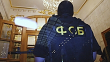 ФСБ пресекла передачу секретных данных иностранцам
