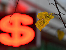 В США задумались о создании электронного доллара