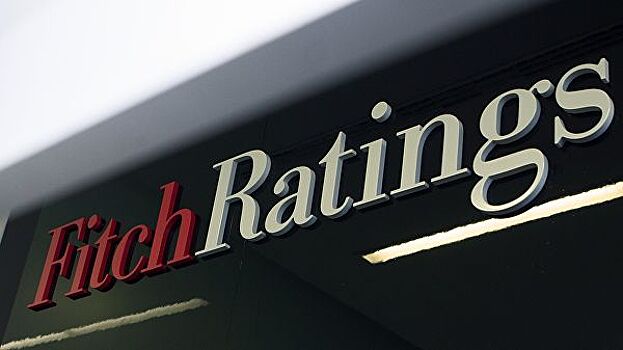 Fitch подтвердило рейтинг Белоруссии на уровне "В"