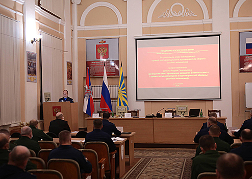 В объединении ПВО-ПРО Воздушно-космических сил состоялось заседание Военного совета