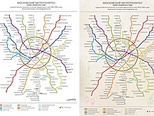 По знаку зодиака: как выглядят необычные схемы метро