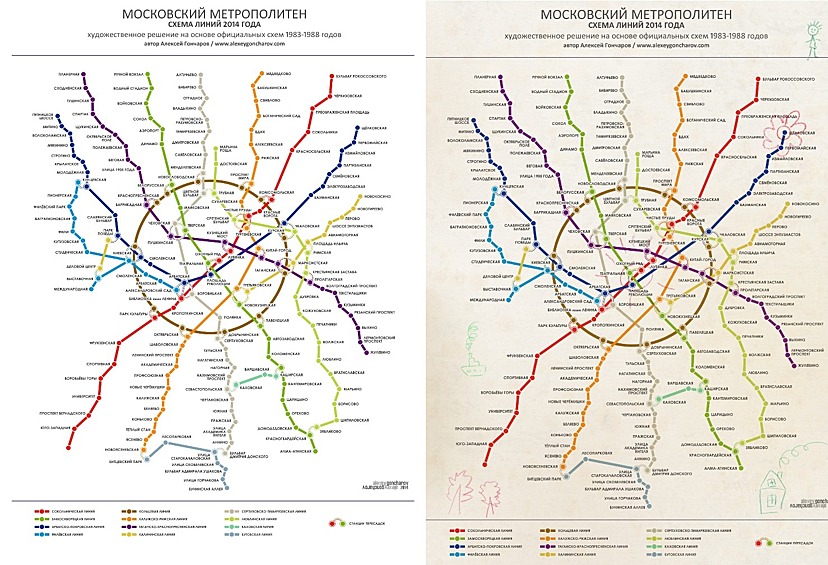Стилизованная схема московского метрополитена «середина восьмидесятых». Художественное решение на основе официальных схем 1983-1988 годов.