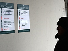 В Казани досрочно освободили экс-главу Татфондбанка Роберта Мусина