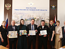 В УМВД России по Мурманской области наградили финалистов регионального этапа конкурса детского творчества «Участковый глазами детей»