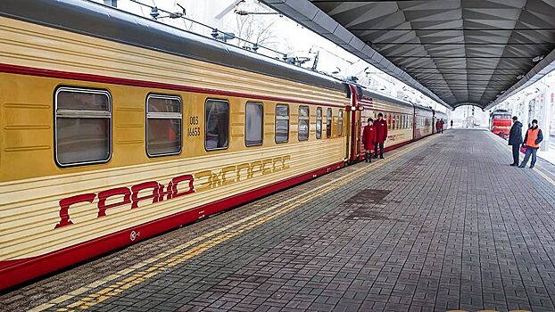 "Гранд сервис экспресс" представил обновленный состав в новой ливрее