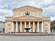 На портале «Узнай Москву» опубликовали онлайн-квиз ко дню основания Большого театра