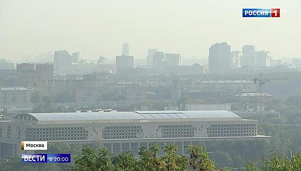 Дымка и плохой запах в Москве: эксперты назвали виновника