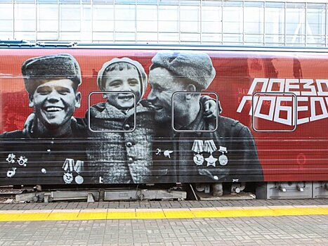 Туристический поезд по местам боевой славы Брянской области запустят в Москве