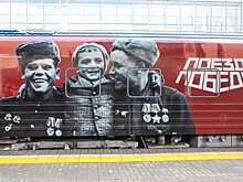 Туристический поезд по местам боевой славы Брянской области запустят в Москве