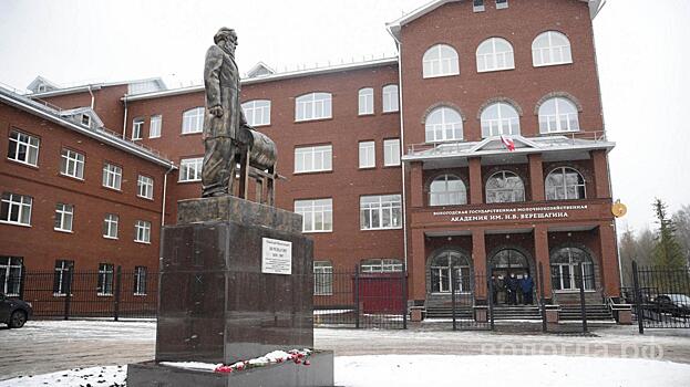 Вологодская ГМХА вошла в состав участников научно-образовательного центра мирового уровня
