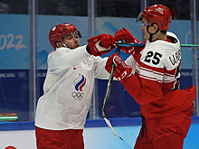 Россия сыграет с Данией в 1/4 финала хоккейного турнира Олимпиады
