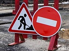 В Курске закрывают движение по ул.Энергетиков